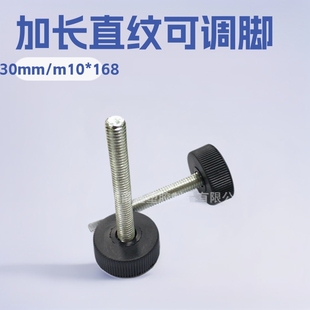 30mm/m10*168���Lֱ�y���ϵ׼Ҿ��_���z���{�_�C�����{���_�|