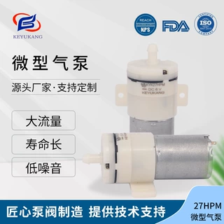 27HPM370隔膜泵鱼缸增氧泵按摩仪器氧气泵养鱼usb微型气泵