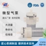 按摩usb养鱼微型气泵