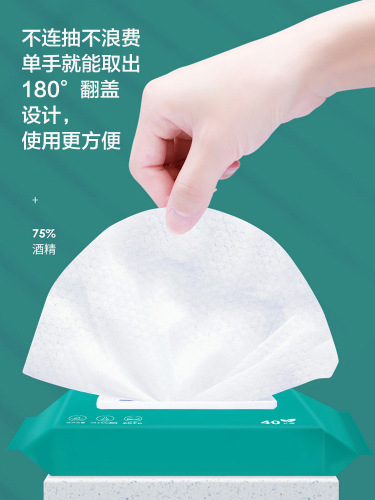 Corfu pull-out alcohol wipes disinfection and sterilization wipes non-individually packaged disinfection wipes household disinfection wipes