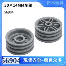 �����ָ�56904����С����ƴ���ľ30*14mm����