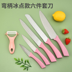 工廠批發新款彎柄冰點款六件套廚房不鏽鋼彩色禮品盒套裝刀具