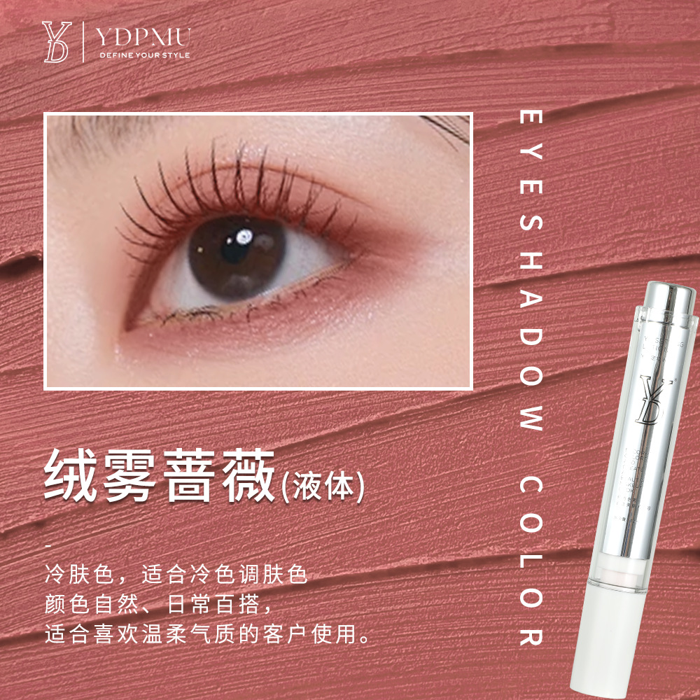 벨벳 미스트 로즈