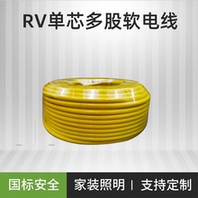 纯铜汽车仪表连接线国标RV家用控制线厂家供应阻燃绝缘消防电子线