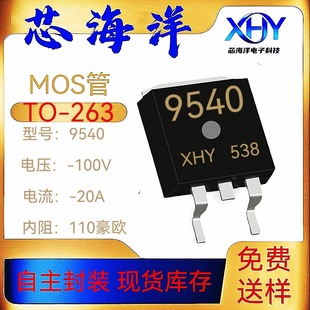 Mos Tube Irf9540Ns Smd P-Channel To263 Chip-20A-100V Spot Supply Factory Mos Field-Effect Transistor