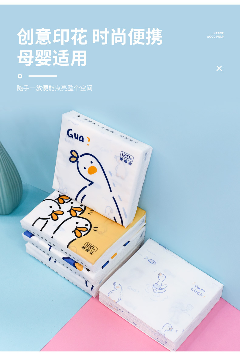 120张抽纸混合装_09