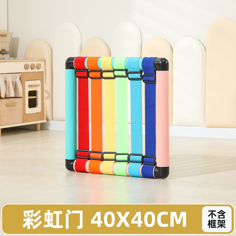 23_彩虹门 40_40cm 不含框架