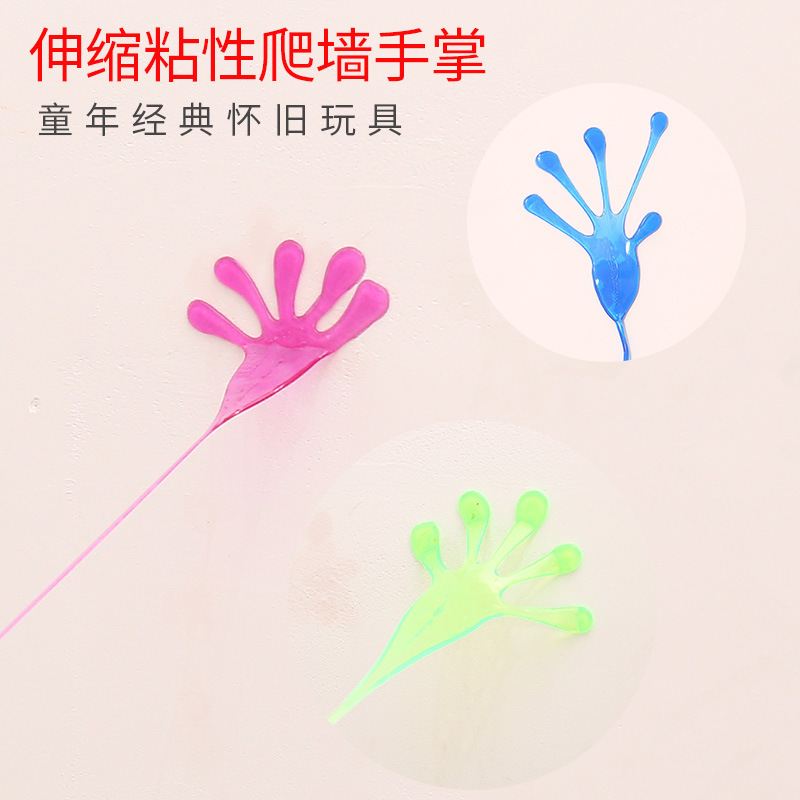 Creative Vent Elastic Telescopic Sticky Palm Kidsren's Small Nostalgic Trick Small Sticky Hand Stall Supply Mini Fun