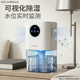 家用抽湿机;USB风扇;迷你电风扇