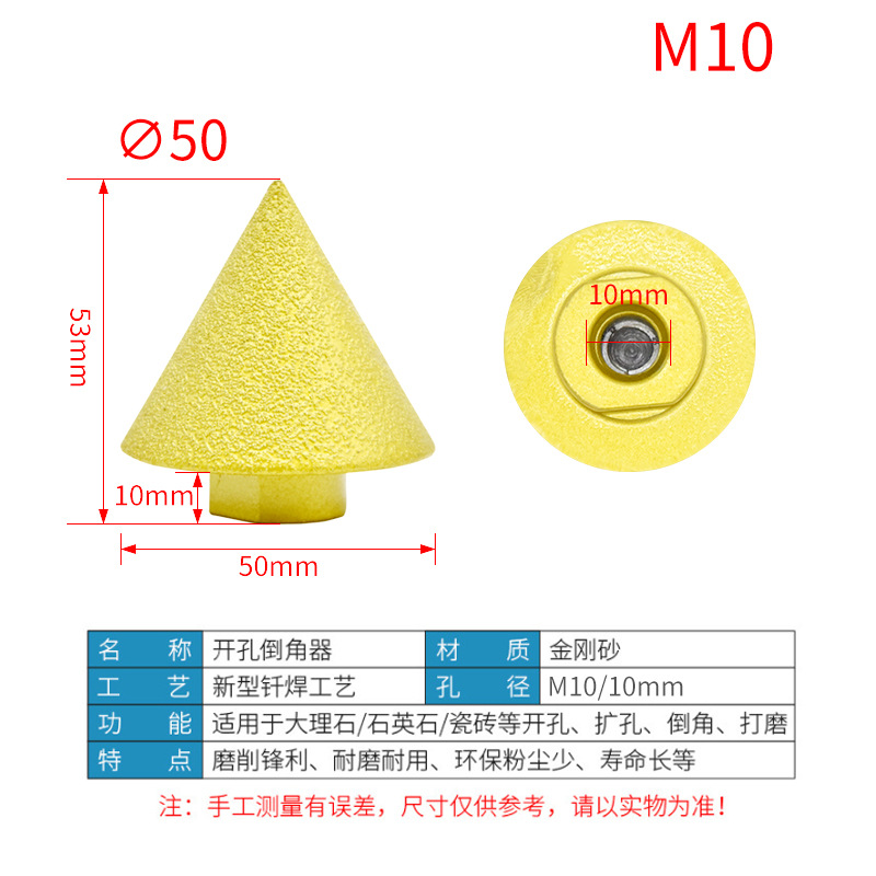 Camuflaje de diamante M10 50