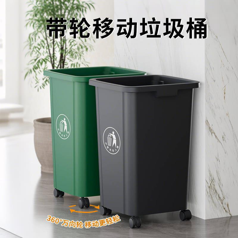 Kitchen Trash Can with Wheels for Home Use 2025 New Model Large Capacity Outdoor Commercial Catering Office Dormitory Kitchen Trash Can with Wheels for Home Use 2025 New Model Large Capacity Outdoor Commercial Catering Office Dormitory