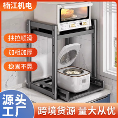 炊飯器収納ラックキッチン引き出し式カウンタートップ多機能エアフライヤーオーブン電子レンジスタンド収納ラック