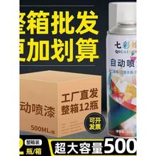 ��500ml�F��ӛ̖�oţ���i�u�����������R�Ä����ӛ��