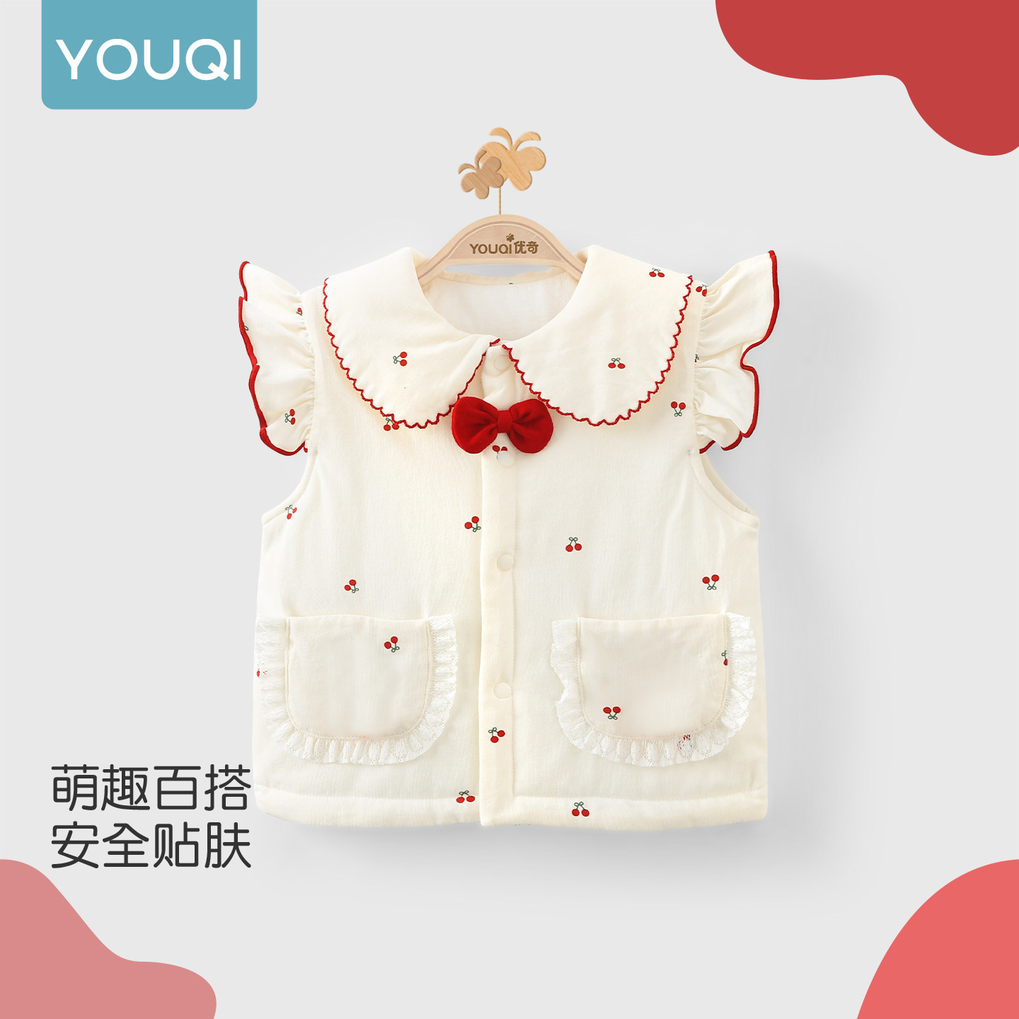 Kids' Baby Base Layer Top
