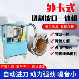 路面机械;电动坡口机;植保机械