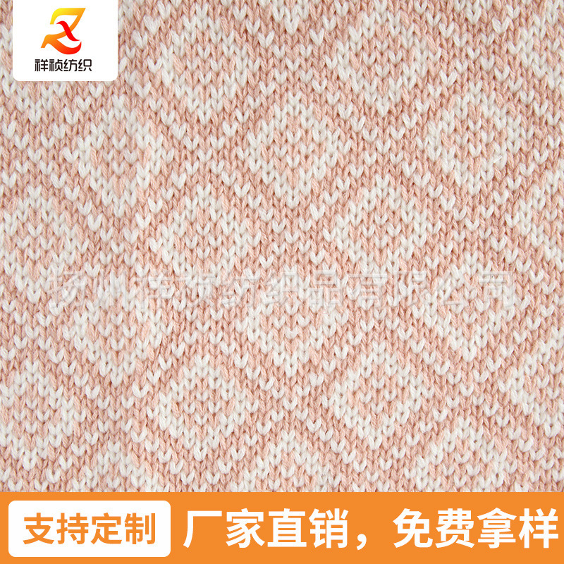 Chenille knitted fabric Alan flower pattern coarse knitted wool fashion fabric autumn and winter vest sweater cloth factory