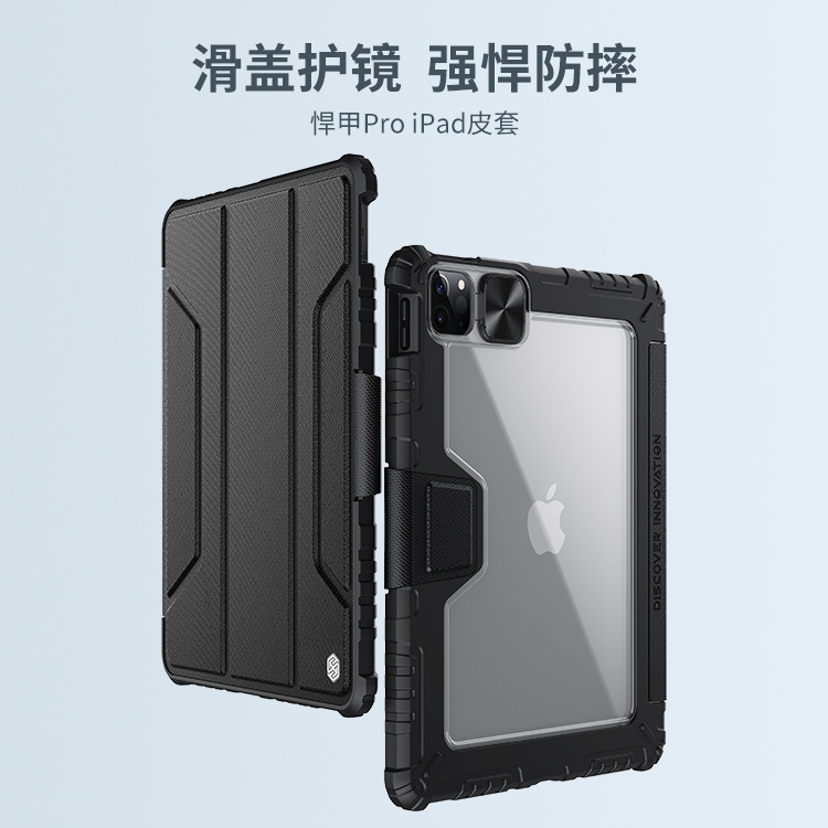 Nillkin Nelgin for iPad Air 11 2024 Sturdy Armor PRO Leather Lens Cover Drop-proof Protective Shell