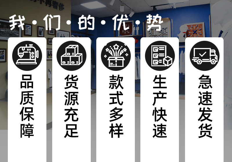 Advantages
