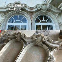 异形GRC外墙线条加工商业综合体檐线腰线弧形门窗套建筑预制构件