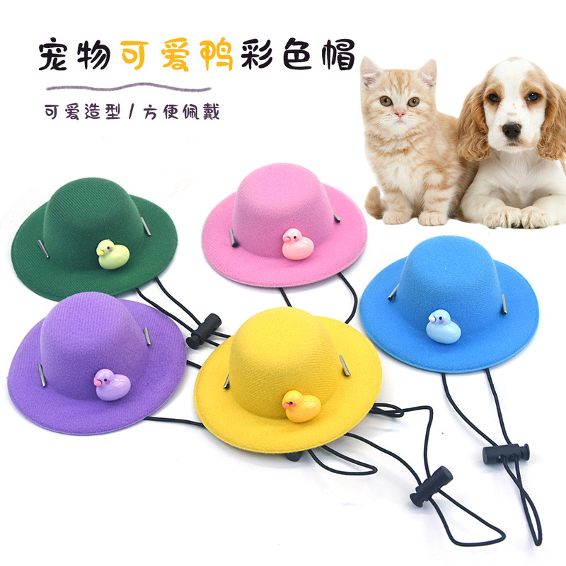 越境新品ペット帽子コスプレペットアクセサリー猫犬おしゃれかわいいアヒルペット用品|undefined