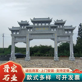 石雕;亭子;牌坊