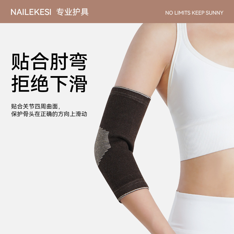 Coderas para hombres, muñecas deportivas, brazalete, rodilleras, codo de tenista, brazalete de baloncesto femenino, cubierta protectora de aire acondicionado, cubierta de articulación de codo image 8