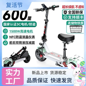 Foldable electric scooter for adults, portable electric vehicle for commuting to work, small portable electric vehicle