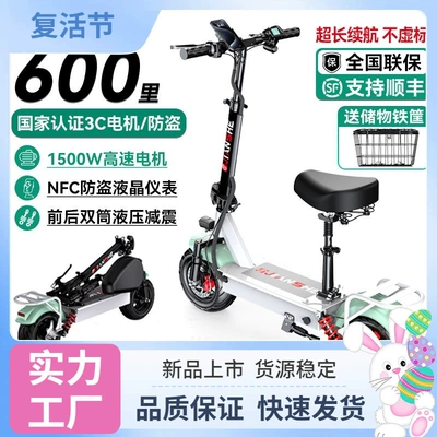adults, portable electric vehicle | Qatlanan elektrik skuterlər