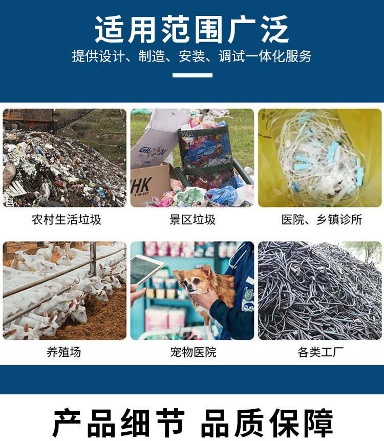 焚烧炉_02_01.jpg