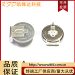 原装日本松下 CR2032/GUN 卧式三脚 3v纽扣电池 带线主板电池