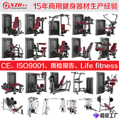 商業ジム Lijian シリーズ強度機器ジムフルセットバタフライマシンプッシュ胸脚工場直販