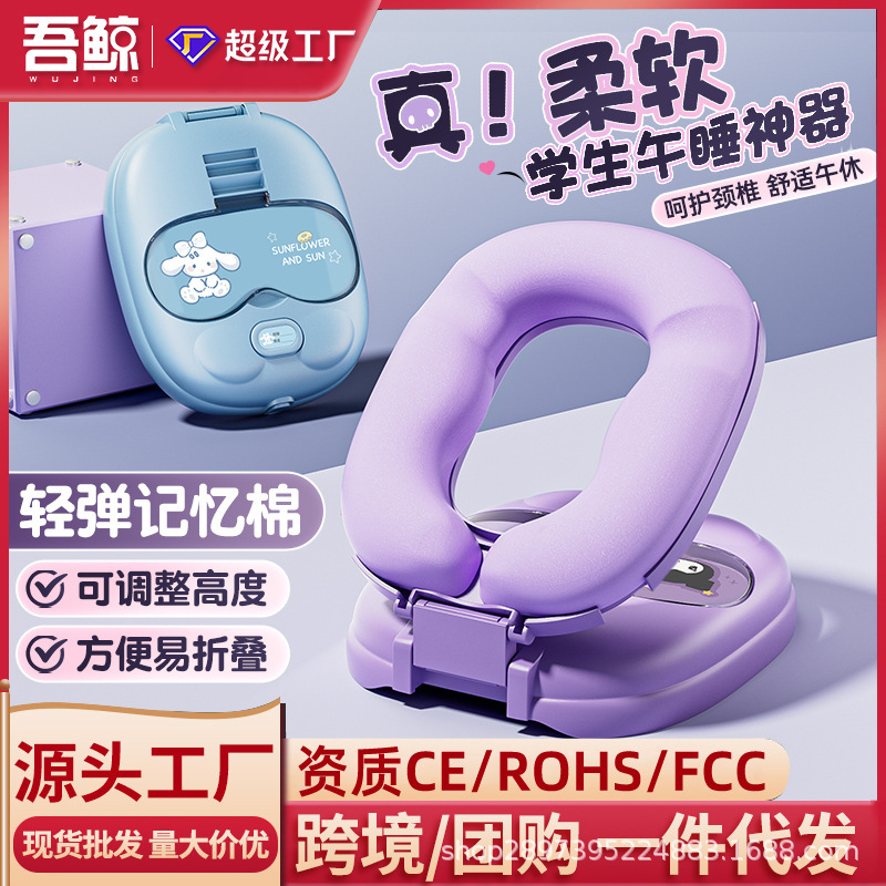 新款午睡枕拥抱式儿童学生趴睡抱枕办公室教室睡觉抱枕午睡神器|undefined