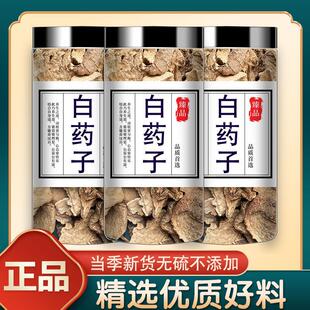 ��ș�ľ��x��Ʒ��ș�Ӄ��|��ș֬��؛��ș����Č���Ʒ�|���x