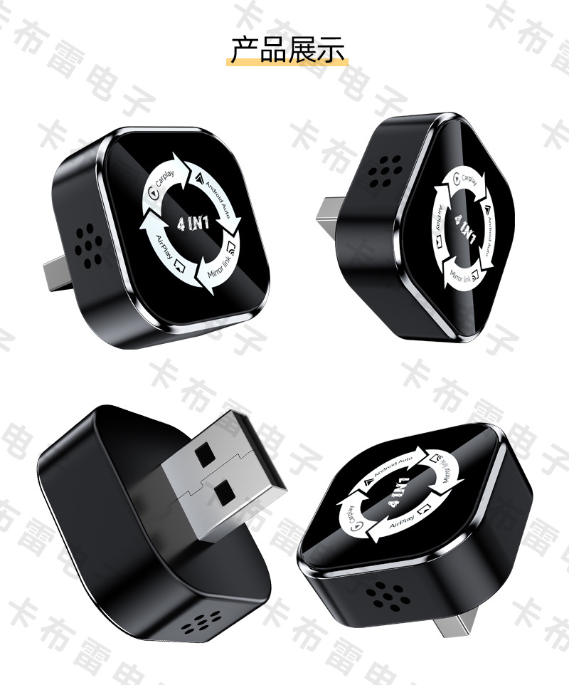 Hot-Selling Four-In-One Wireless Carply Module Smart Reverse Control Android Apple Screen Mirroring Carplay Box