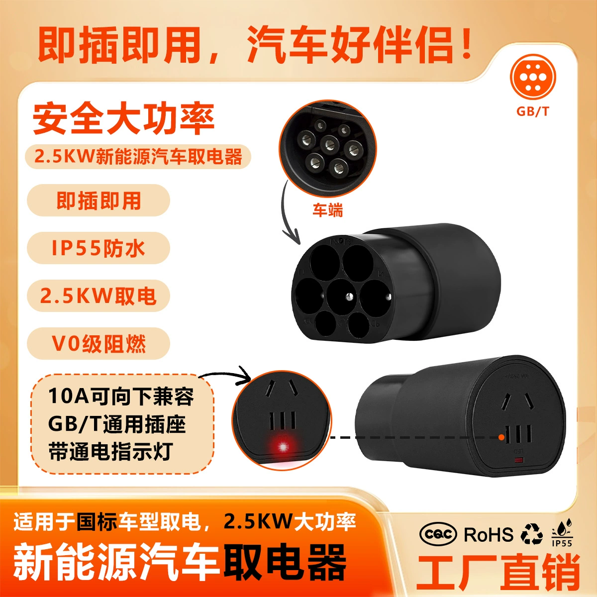 Электромобиль, чтобы забрать электрическую энергию