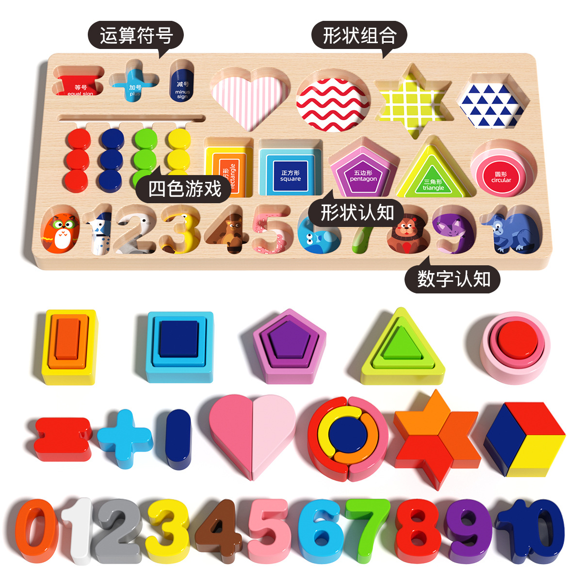 Mont 's Educación temprana Puzzle Baby Reconocimiento de color Geometría Forma Cognitiva Digital Iluminación Ayuda didáctica Clasificación Juguetes de emparejamiento