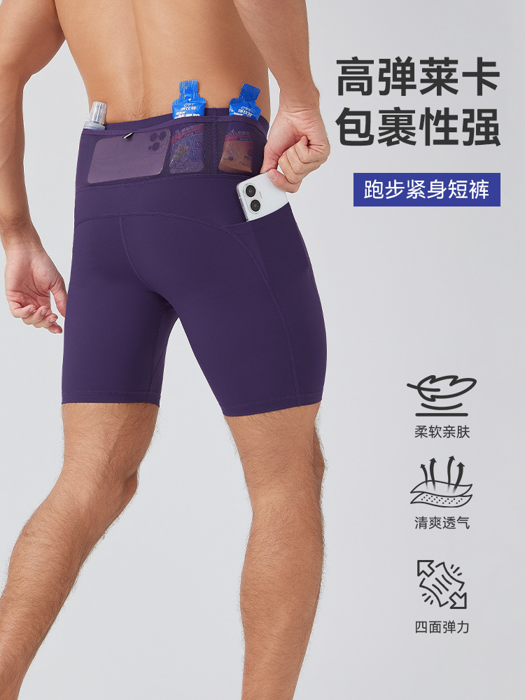 Men's High-Elastic Compression Pants, Sweat-Absorbent Running Fitness Shorts, Marathon Tight Shorts, Track and Field Training Sports Pants