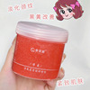 Brightening gel full body, melanin, neck cream, medical neck mask