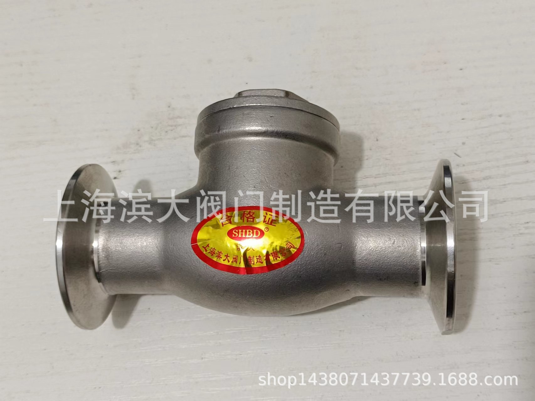 滨大阀门卫生级快装止回阀旋启式止回阀 不锈钢316止回阀