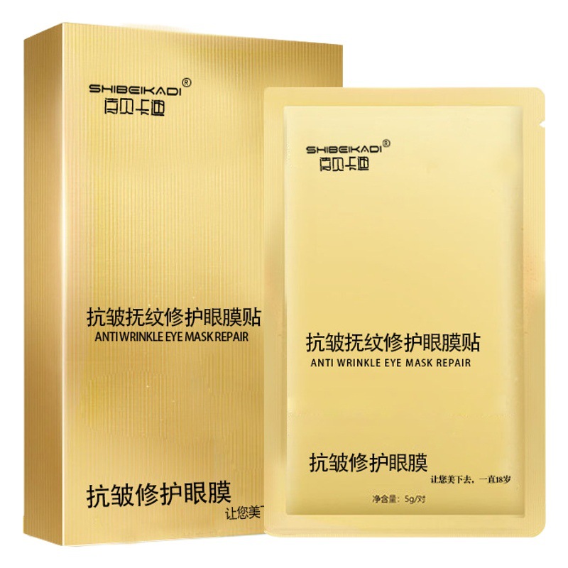 Shake Tone Same Gel Eye Mask Anti-Wrinkle Fading Dark Circles Relieve Eye Line Fatigue Tightening Relieving Eye Bag