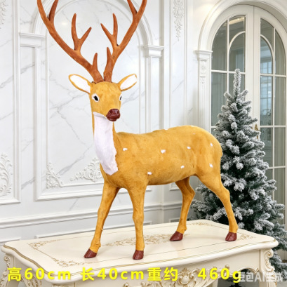 Ventana de fiesta de Navidad árbol de Navidad escenario decoración adornos de peluche bajo árbol simulación flor de ciruela ornamentos de alce