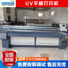 uv平板打印机 家装背景墙浮雕工艺 彩色喷墨打印设备 木板uv彩印
