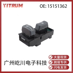 Chevrolet 1500 üçün 15151362 elektrik şüşə tənzimləmə açarı