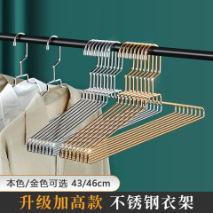 ステンレスハンガー高ハンガー滑り止めハンガー中実大人服支え家庭用金属ハンガー非磁性