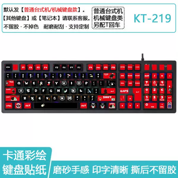 KT-219