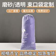 ĥɰ�p�ӳ��K���ڴ�����͸�����^���ϰ��b�������p�K���b���K��