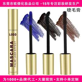 跨境现货定制无LOGO防水不晕染浓密纤长定型睫毛液彩色睫毛膏