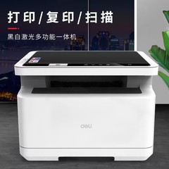 Leica M2000DW/DNW Laser Printer Multifunction All-in-One Copier Scanner Home Office Copier
