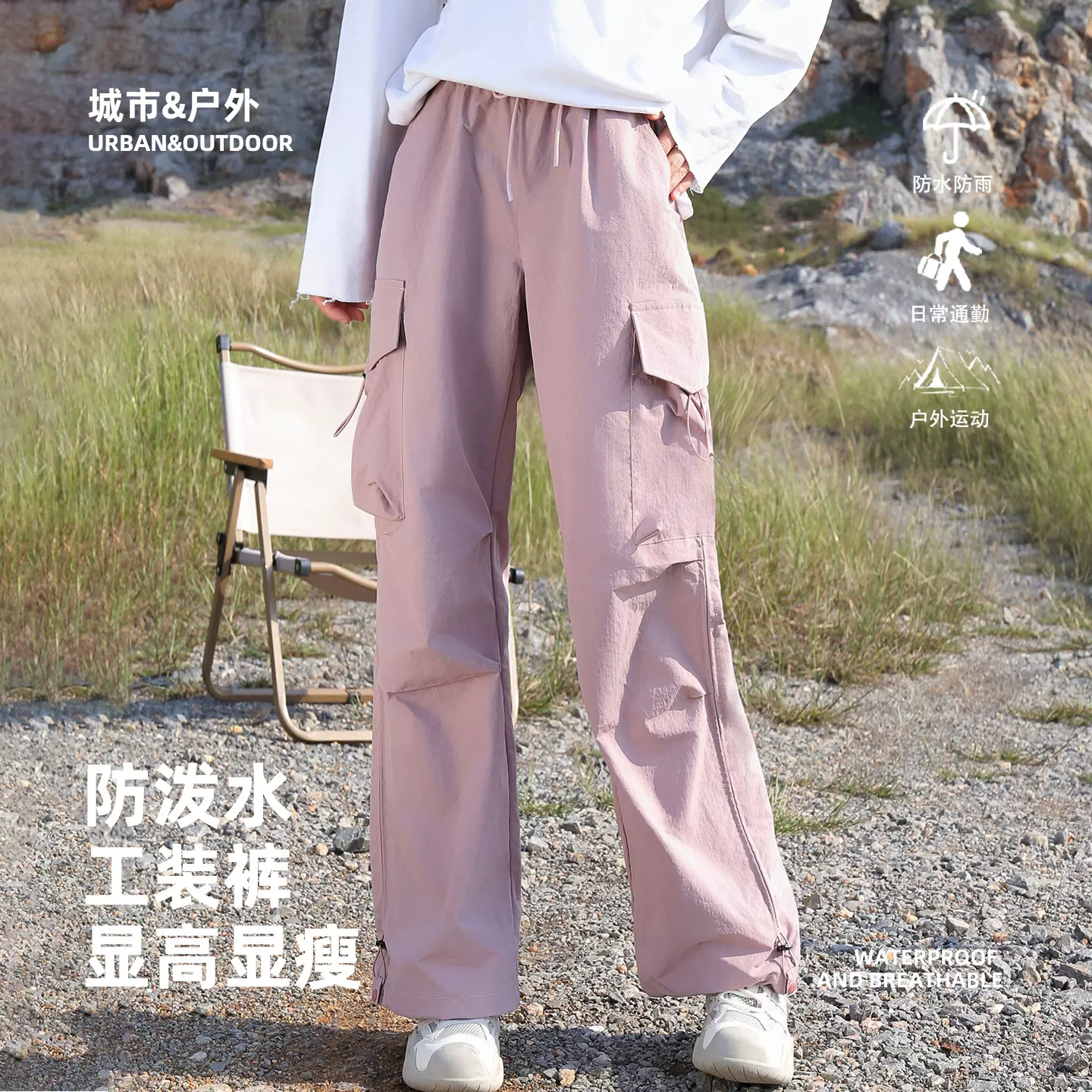 春秋新款工装裤高腰抽绳休闲裤女户外运动宽松百搭显瘦阔腿伞兵裤