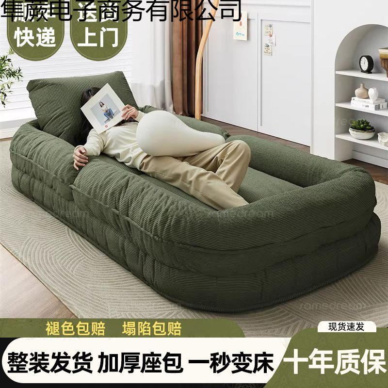 Human Doghouse Lazy Sofa Foldable Sofa Bed Small Apartment Double Recliner Rental Room Tatami Balcony Chair